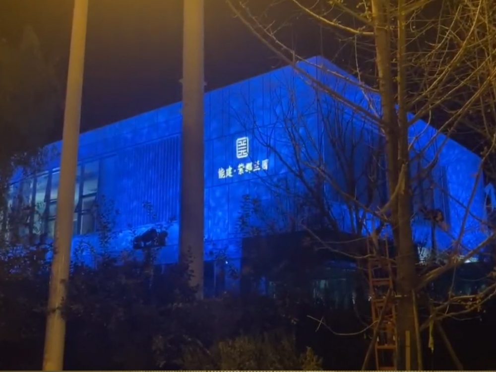 http://www.hbgaozheng.com/wp-content/uploads/2024/03/2023020216513296593-1000x750.jpg