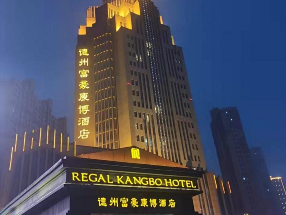 http://www.hbgaozheng.com/wp-content/uploads/2024/03/2023020311192875819-1000x750.jpg